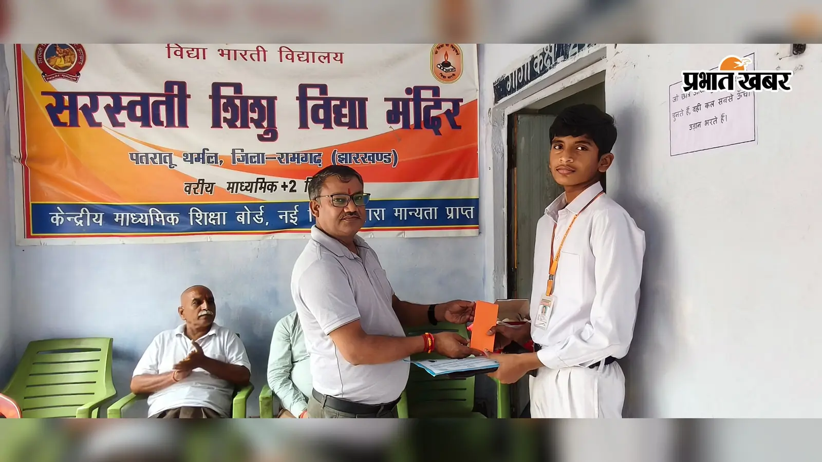 राम ओके: प्रांतीय विज्ञान मेले के विजेता छात्र-छात्राएं सम्मानित