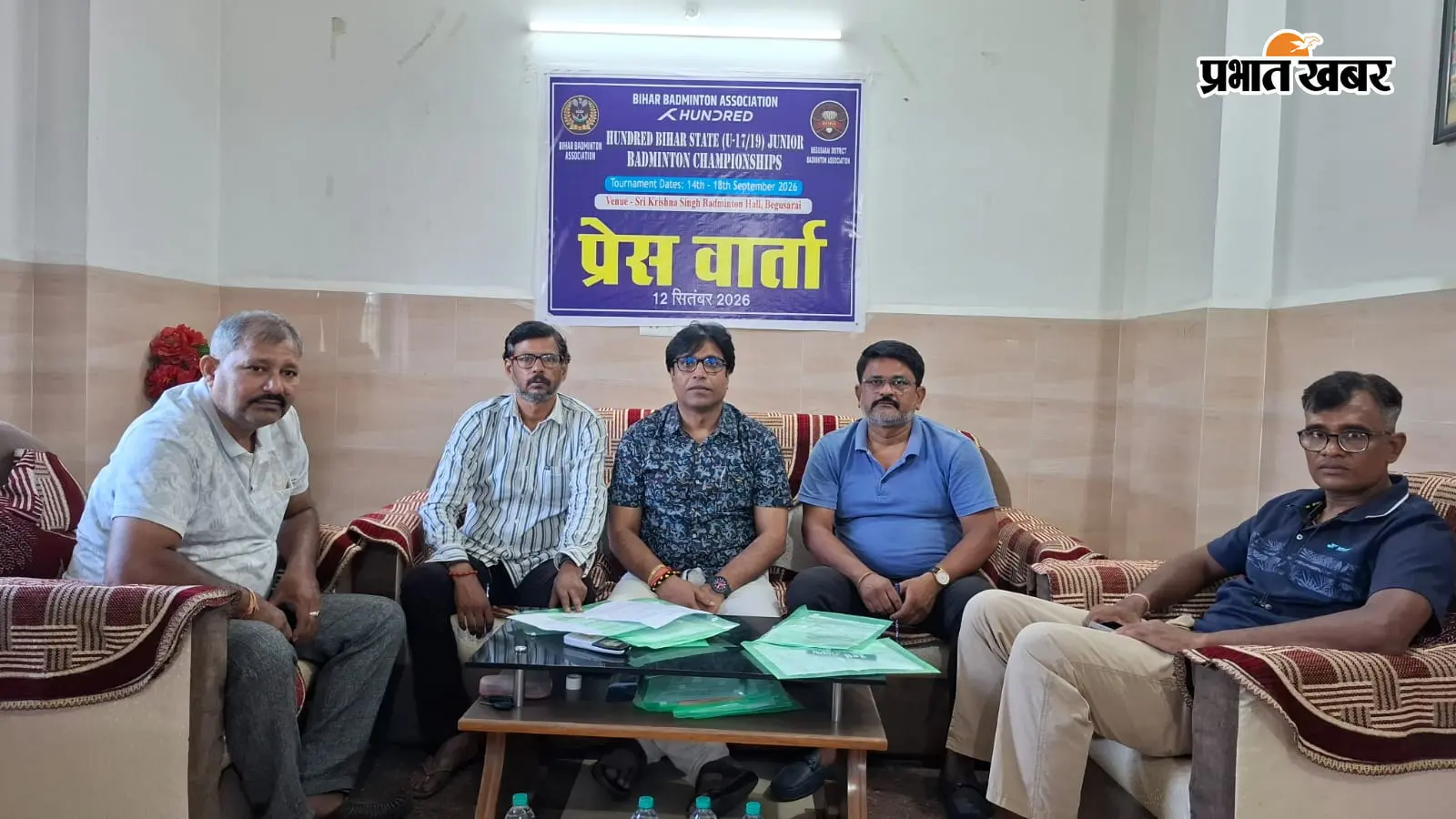 नेशनल रैंकिंग की राह खोलेगा बेगूसराय का बैडमिंटन टूर्नामेंट, 150 से ज्यादा युवा शटलर दिखाएंगे दम