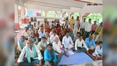 ग्राम प्रधानों की महापंचायत में उठे सवाल, नियुक्ति-अतिक्रमण से लेकर बकाया राशि तक उठी आवाज
