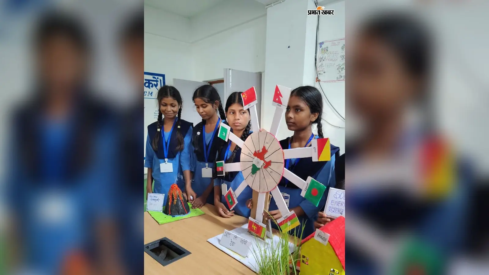 औरंगाबाद में छात्राओं की वैज्ञानिक सोच का कमाल, सौर ऊर्जा से ज्वालामुखी तक बनाए आकर्षक मॉडल