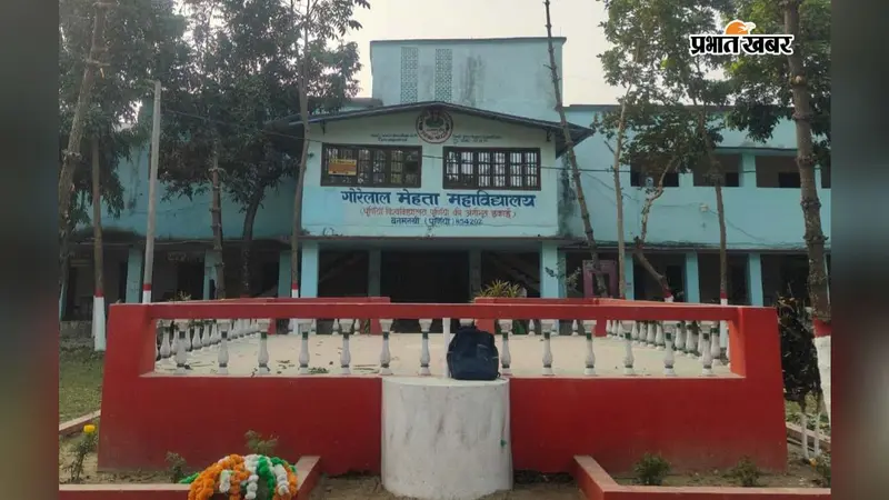 पूर्णिया विवि के GLM कॉलेज में परीक्षा का वीडियो वायरल: छात्रा 2 साल के लिए निष्कासित, वीक्षक पर भी गिरेगी गाज