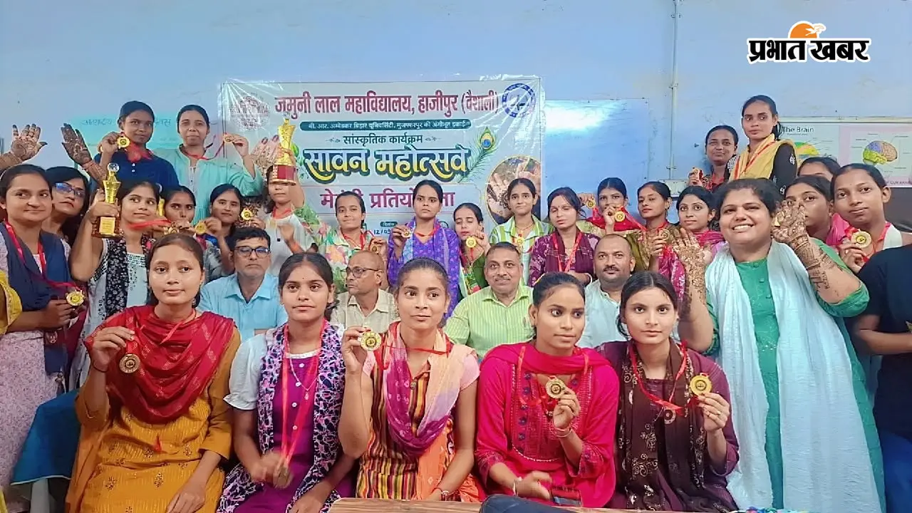 हाजीपुर के जमुनी लाल कॉलेज में मेहंदी का रंग, मुस्कान ने प्रथम, रीतिका ने द्वितीय और निशा कुमारी ने तृतीय स्थान लाया