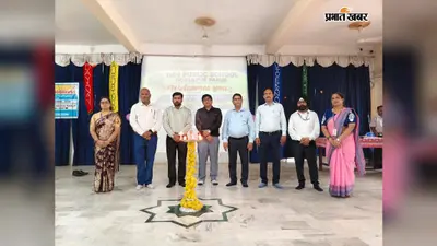 डीएवी पाकुड़ में शिक्षकों की नई पाठशाला, आधुनिक शिक्षण तकनीकों का मिला प्रशिक्षण