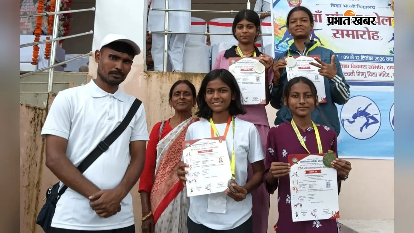 गुमला में लातेहार के बच्चों ने किया कमाल: सरस्वती विद्या मंदिर के एथलीट्स ने जीते 5 पदक, अब क्षेत्रीय प्रतियोगिता में दिखाएंगे दम