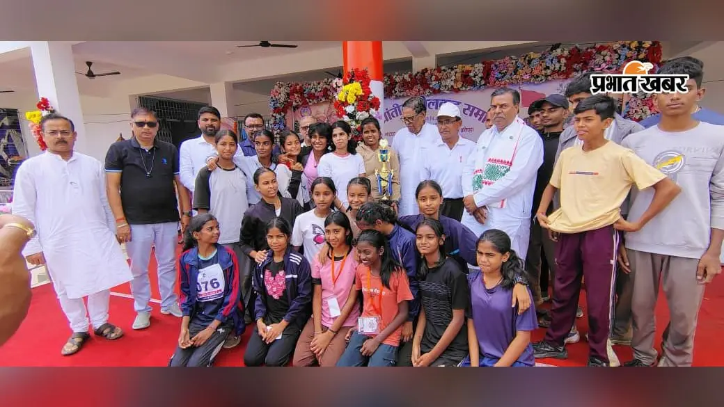 गुमला में खेलों का महासंग्राम खत्म, धनबाद ने जीती ओवरऑल चैंपियन की ट्रॉफी
