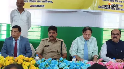 जहानाबाद न्याय मंडल में राष्ट्रीय लोक अदालत का आयोजन, विवादों का हुआ सौहार्दपूर्ण निपटारा