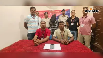 गया जी : प्लेटफॉर्म पर संदिग्ध हालत में बैठा था युवक, तलाशी ली तो जेब से निकला चोरी का मोबाइल