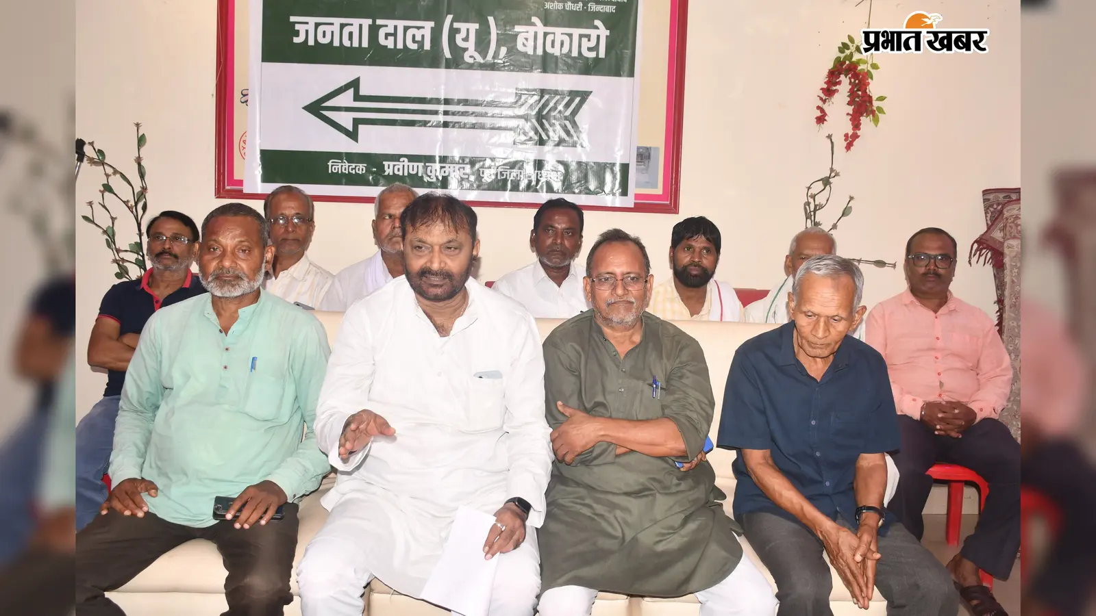 बोकारो एयरपोर्ट के संचालन में देरी पर जदयू ने उठाये सवाल, अशोक चौधरी बोले- राजनीतिक नजरिये से देखा गया मामला