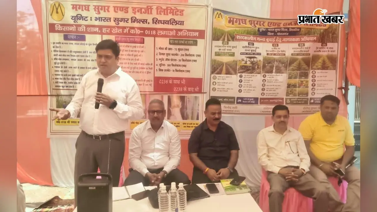 सीवान: शरदकालीन गन्ना बुवाई में यंत्रीकरण पर जोर, किसानों को बताए कम लागत में अधिक उत्पादन के तरीके
