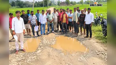 पलामू के हरिहरगंज में सड़क नहीं गड्ढों का जाल - 18 KM का सफर बना आफत; ग्रामीण बोले, अब होगा आंदोलन