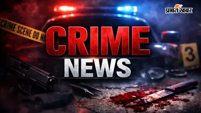 मां के कमरे का खुला राज, प्रेमी संग देख चुका था 14 साल का बेटा, कानपुर में राज छिपाने के लिए मां ने ही की थी बेटे की हत्या