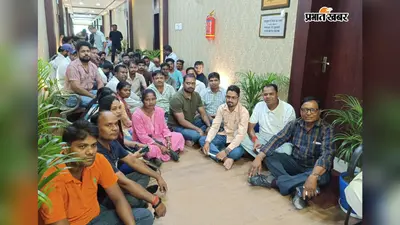 नियोजन की मांग को लेकर विस्थापित अप्रेंटिस संघ का धरना, 19 सितंबर को होगी वार्ता