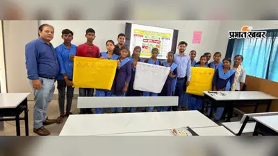 सुरक्षित शनिवार में बच्चों को सड़क-रेल दुर्घटनाओं से बचाव के बताए उपाय, स्मार्ट क्लास में डॉक्यूमेंट्री से समझाये यातायात नियम