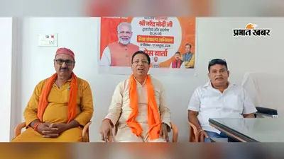 रक्सौल में भाजपा का सेवा संकल्प अभियान, स्वास्थ्य केंद्रों पर रक्तदान और आंगनबाड़ी में जागरूकता कार्यक्रम