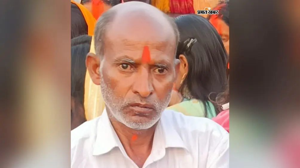 धर्मा यादव की तलाश में कुजू ओपी पहुंचे परिजन, पुलिस से लगायी मदद की गुहार