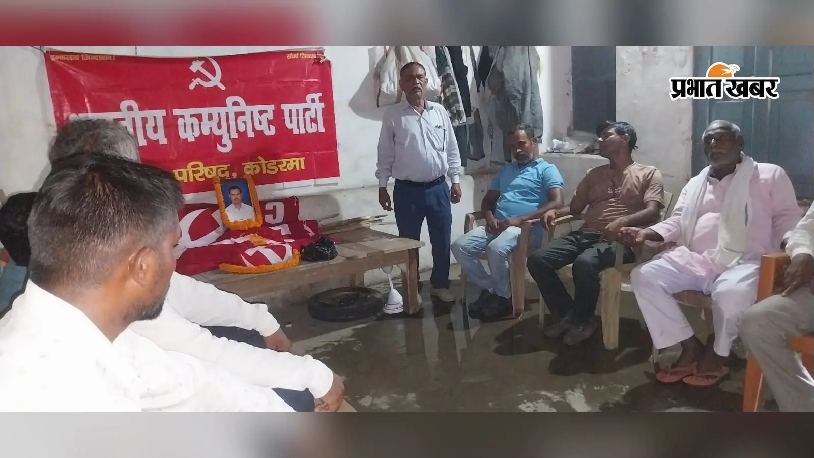 कामरेड सौदागर सिंह का शहादत दिवस मनाया