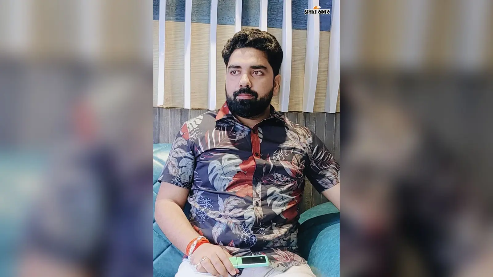 औरंगाबाद के शिक्षक शुभाशीष पांडेय को मिली बड़ी जिम्मेदारी, बिहार राज्य विद्यालय अध्यापक संघ के बने प्रदेश सचिव