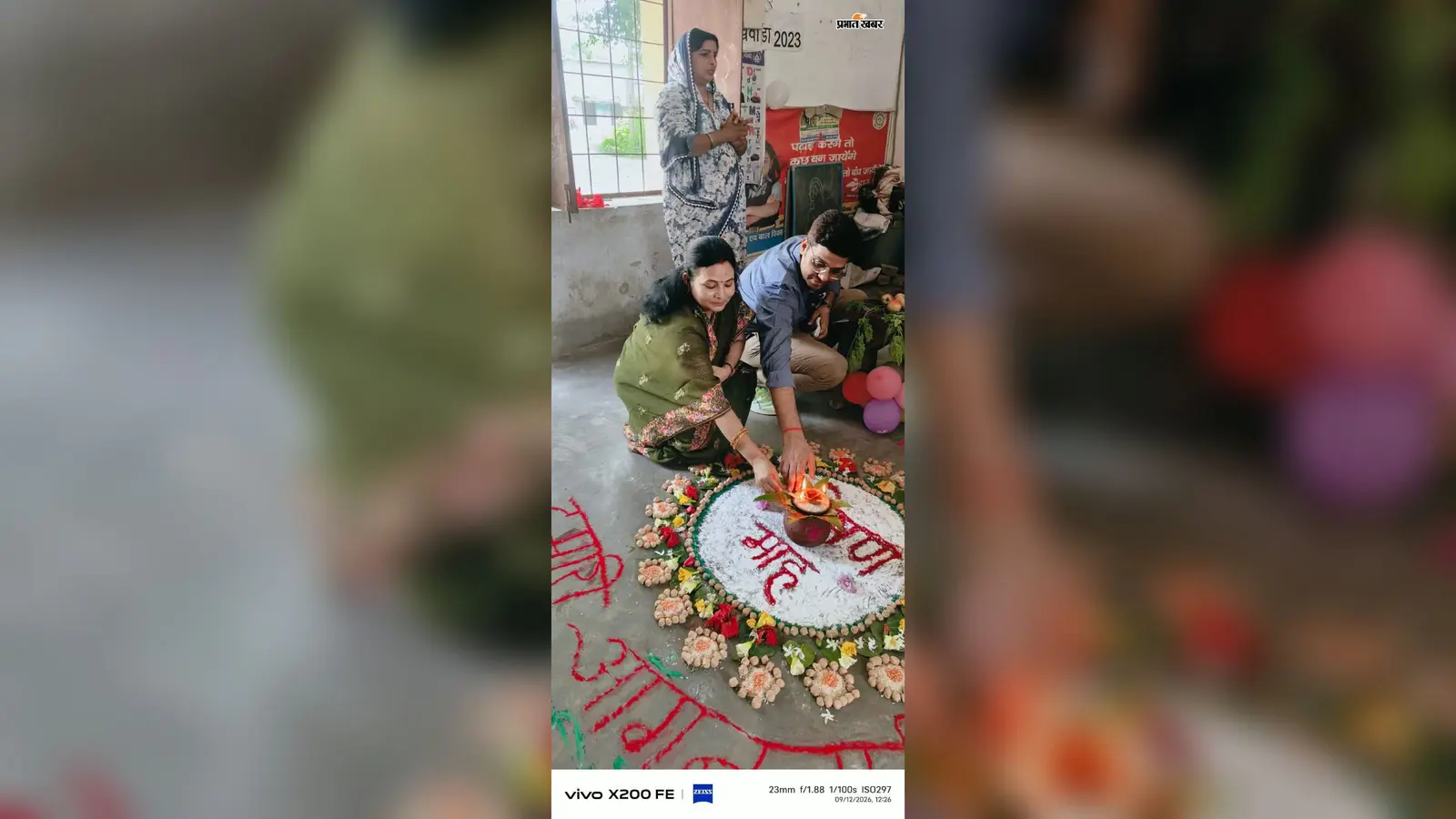 गोपालगंज: विजयीपुर में राष्ट्रीय पोषण माह का शुभारंभ, संतुलित आहार और बच्चों के बेहतर स्वास्थ्य पर जोर