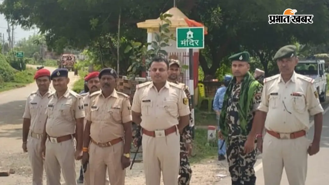 नवादा: हिसुआ में 13 सितंबर की प्रस्तावित सभा को लेकर पुलिस अलर्ट, फ्लैग मार्च से लेकर होटल-स्टेशन तक निगरानी