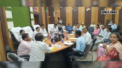 पितृपक्ष की तैयारी में लापरवाही पर गया नगर निगम सख्त, कार्यपालक अभियंता से स्पष्टीकरण; सहायक अभियंता पर भी कार्रवाई