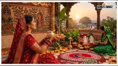 क्यों मनाया जाता है चौठ चंद्र? 14 सितंबर को मिथिला में इस पर्व की दिखेगी खास रौनक