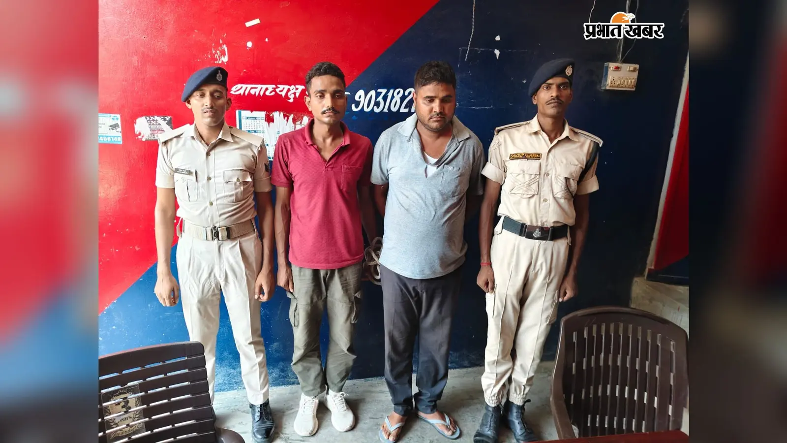 मोतिहारी: गलत मुकदमे में फंसाने की धमकी देकर वसूली का आरोप, दो सिपाही गिरफ्तार
