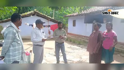 आवास योजना के पैसे आने के बावजूद नहीं बना घर! जांच में खुली ऐसी लापरवाही कि प्रशासन हुआ सख्त..