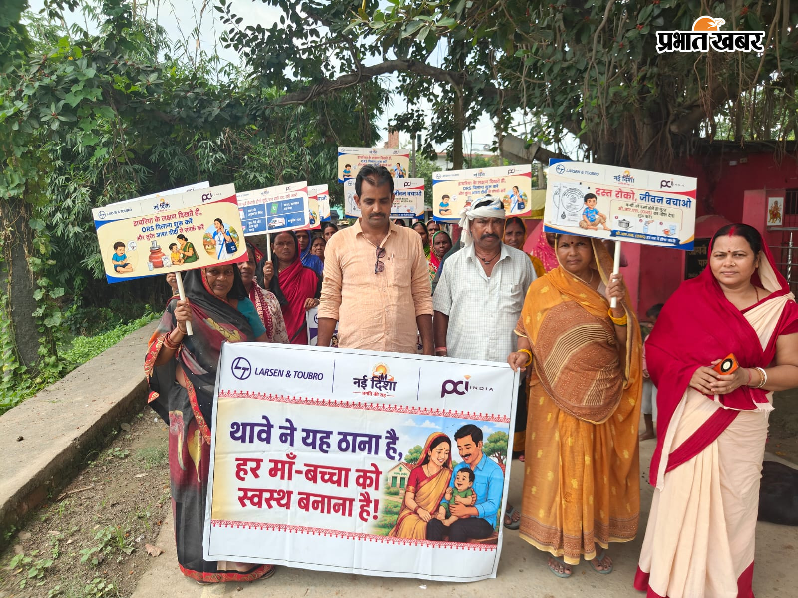 जागरूकता रैली व सामुदायिक सभा का हुआ आयोजन | Prabhat Khabar Network