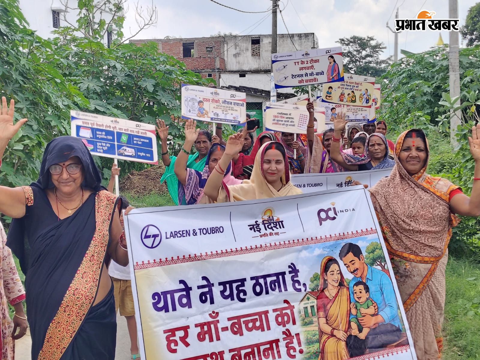 जागरूकता रैली व सामुदायिक सभा का हुआ आयोजन | Prabhat Khabar Network