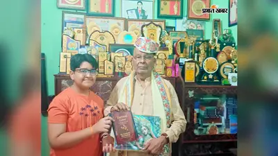 11 साल की उम्र में 8 किताबें लिख चुके हैं आदर्श, सांसद ने घर पहुंचकर किया सम्मान