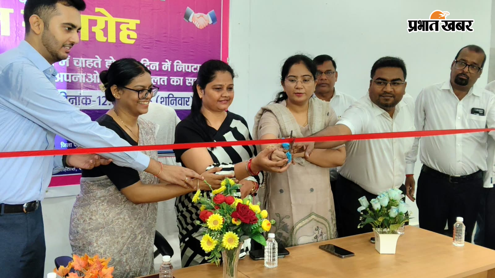 संयुक्त रूप से लोक अदालत का उद्घाटन करते न्यायाधीश | Prabhat Khabar Network