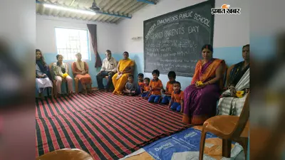 दादा-दादी व नाना-नानी दिवस पर बच्चों ने दी सांस्कृतिक प्रस्तुति