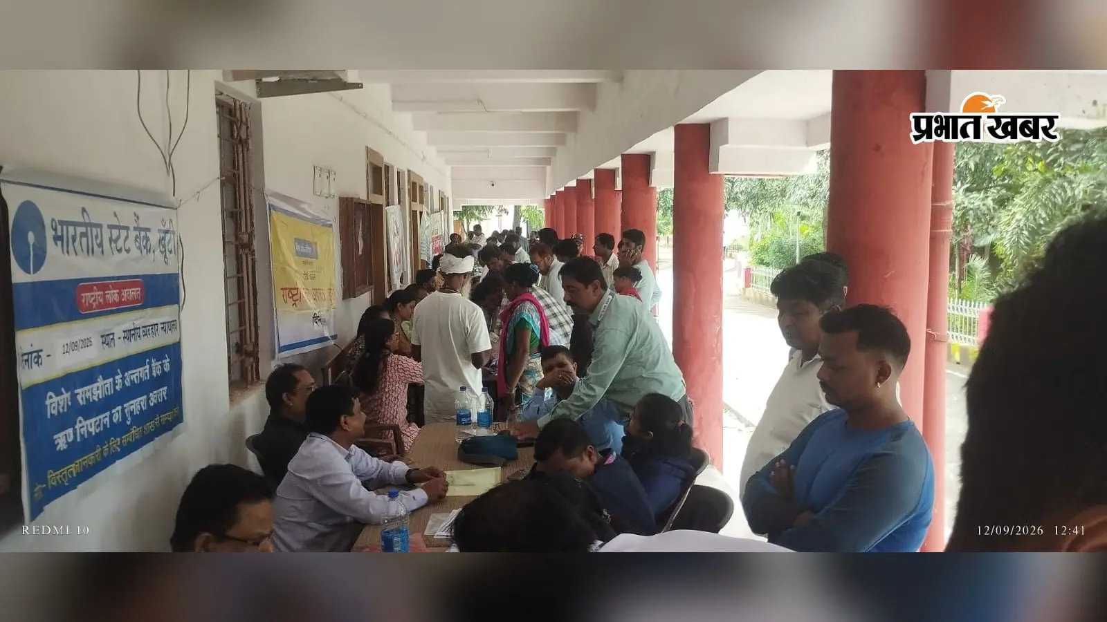 खूंटी में राष्ट्रीय लोक अदालत में 8016 मामलों का निबटारा, 4.07 करोड़ का सेटलमेंट