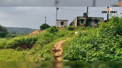 गावां के बगझंत स्कूल तक पहुंचने का रास्ता नहीं, जर्जर भवन में पढ़ रहे करीब 100 बच्चे