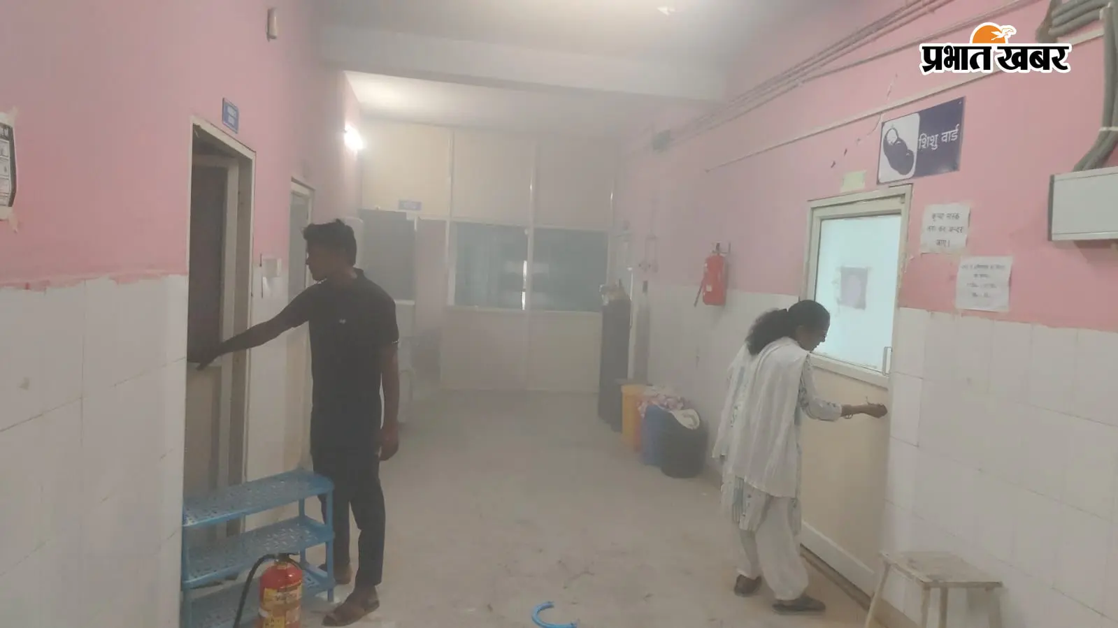 चैताडीह के एसएनसीयू के बाहर स्टोर रूम में लगी आग, धुएं से मची अफरातफरी; आठ नवजात सुरक्षित