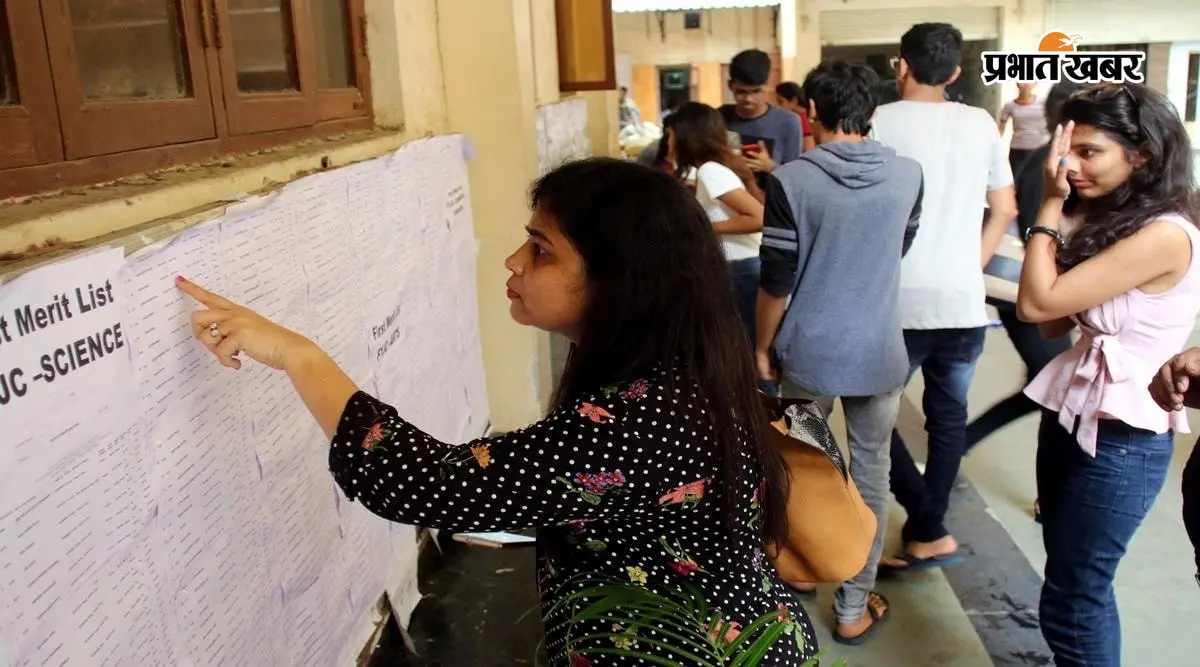 बिहार डीएलएड की तीसरी मेरिट लिस्ट जारी, ऐसे चेक करें अपना कॉलेज अलॉटमेंट