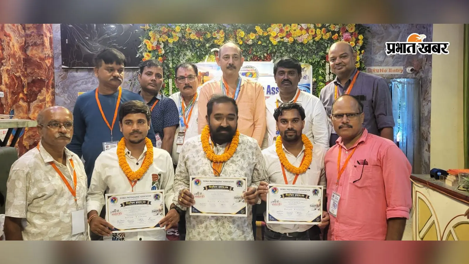 दुमका फोटोग्राफिक एसोसिएशन को मिली नई टीम, कुमार रिपुल अध्यक्ष तो रवि कुमार बने सचिव