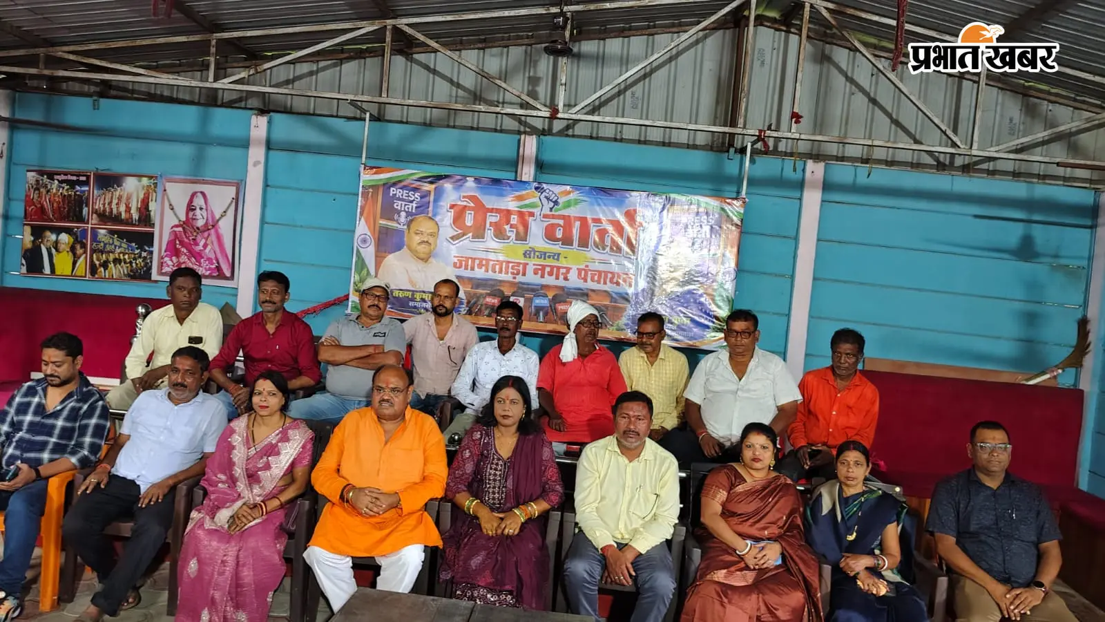 त्योहारों से पहले जामताड़ा होगा चकाचक, 700 परिवारों को पीएम आवास की सौगात की तैयारी