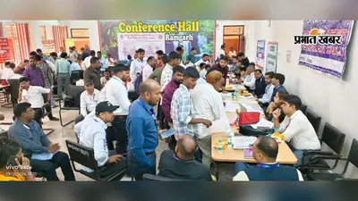 राष्ट्रीय लोक अदालत में 18,194 मामलों का निबटारा, 14.29 करोड़ रुपये की राजस्व प्राप्ति