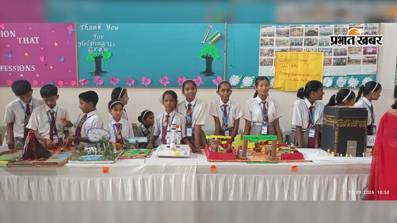 विज्ञान प्रदर्शनी में छात्रों ने दिखायी प्रतिभा, ऊर्जा से जल संचयन तक पेश किये मॉडल