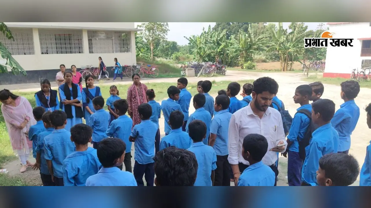 हाजीपुर: स्कूलों में बच्चों को समझाया जा रहा नदी का महत्व, हर शनिवार हो रही जागरूकता गतिविधियां