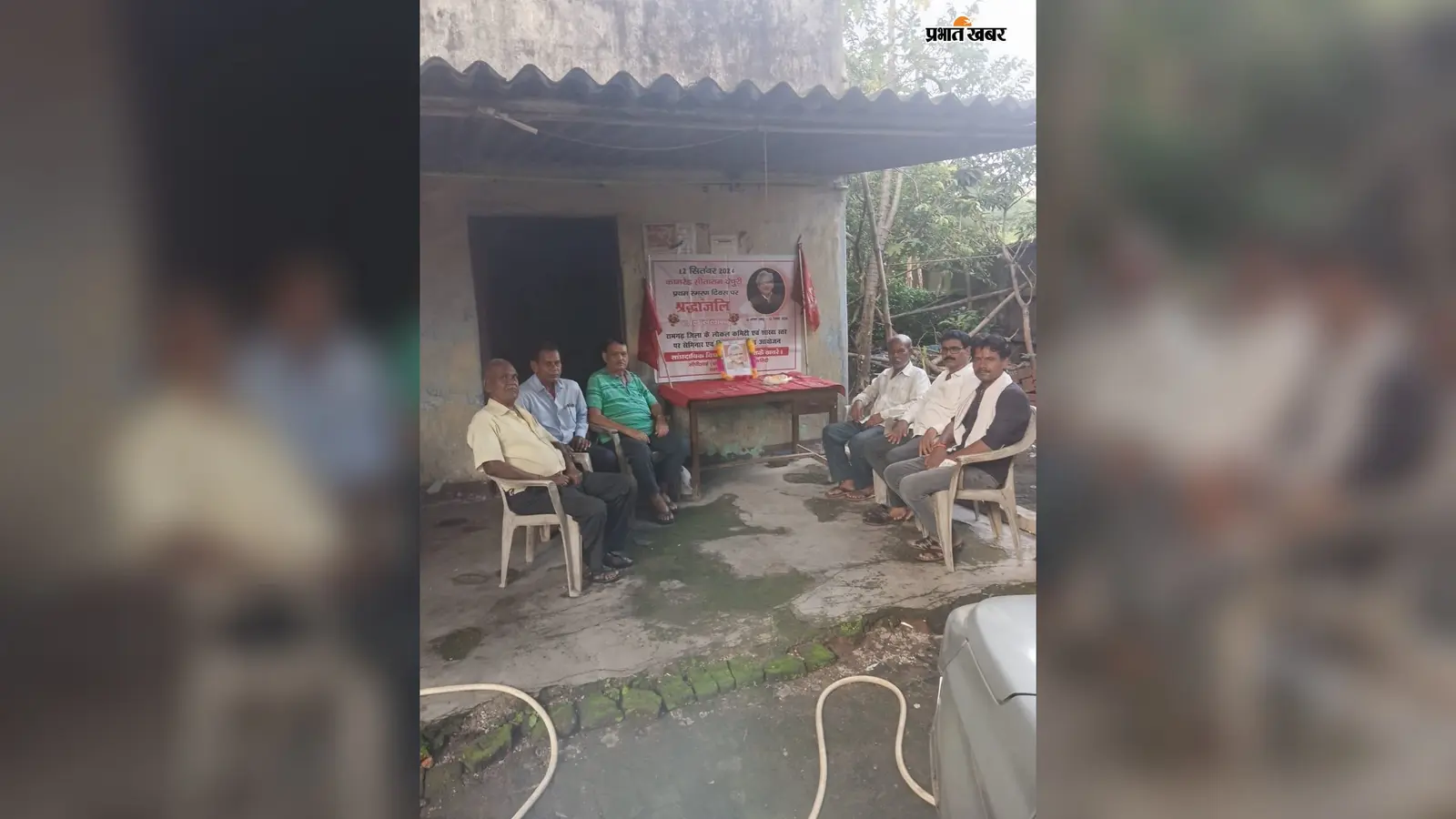 सीताराम येचुरी की दूसरी पुण्यतिथि पर दी श्रद्धांजलि