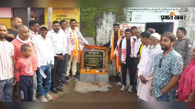 डीएमएफटी फंड से चिकोर में पीसीसी सड़क, पाली स्कूल में बनेंगे चार कमरे