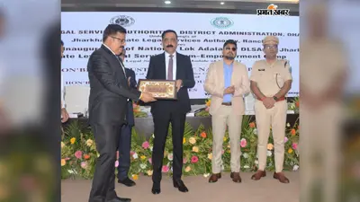 नेशनल लोक अदालत में 15.67 अरब के विवादों का निबटारा, 1.66 अरब की परिसंपत्तियों व नियुक्ति पत्र का वितरण