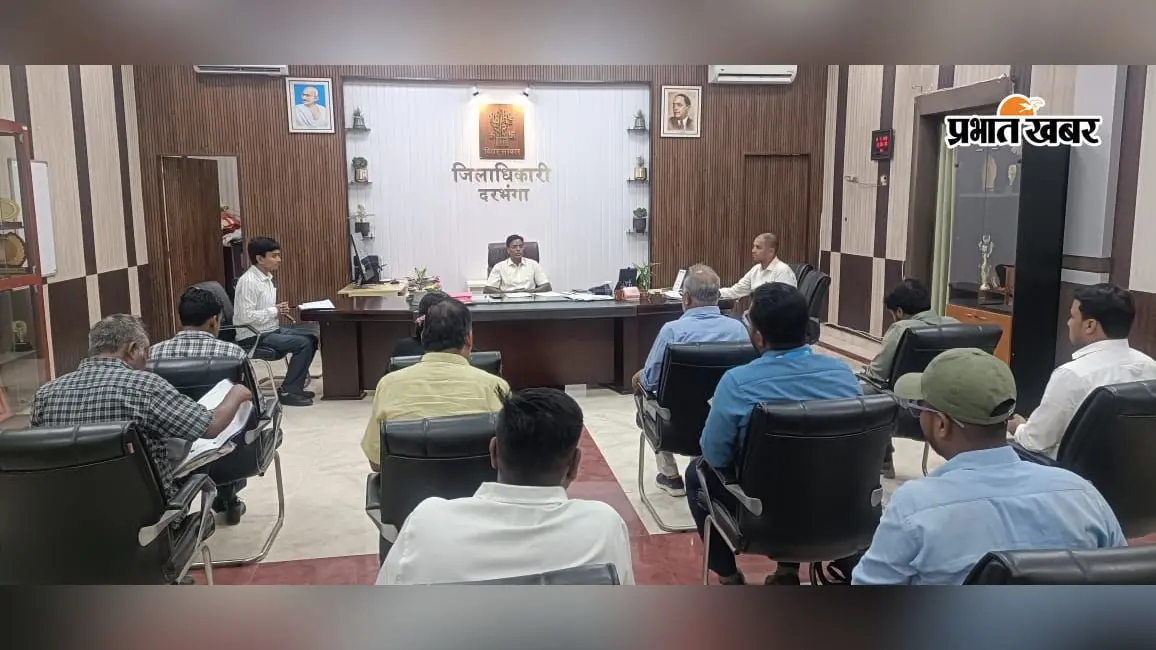 विकास परियोजनाओं की समीक्षा: डीएम ने भू-अर्जन और मुआवजा भुगतान में तेजी लाने का दिया निर्देश