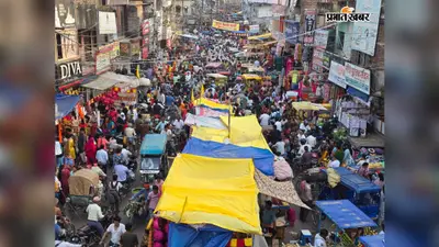 हरतालिका तीज की खरीदारी से गुलजार हाजीपुर के बाजार, साड़ियों से लेकर लहठी-मेंहदी की बढ़ी मांग