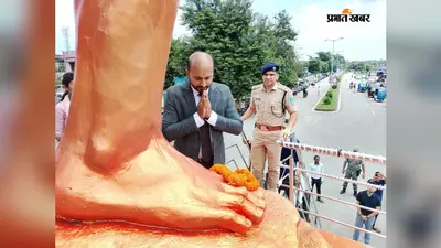 जिला स्थापना दिवस पर डीसी ने गिनायी रामगढ़ की विकास यात्रा