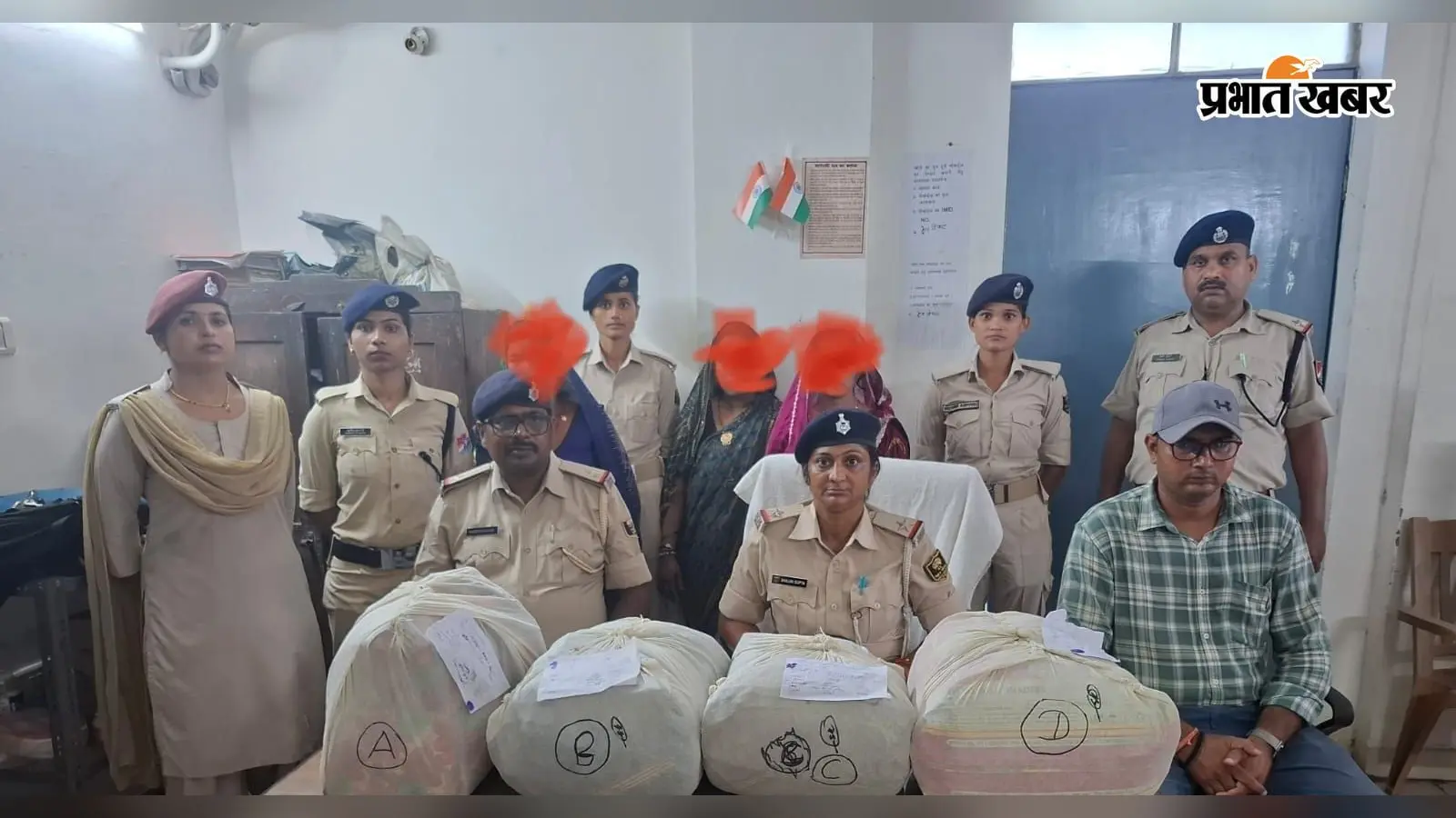 हाजीपुर स्टेशन पर 17 किलो गांजा बरामद, तीन महिलाएं गिरफ्तार; न्यायिक हिरासत में भेजी गयीं आरोपित