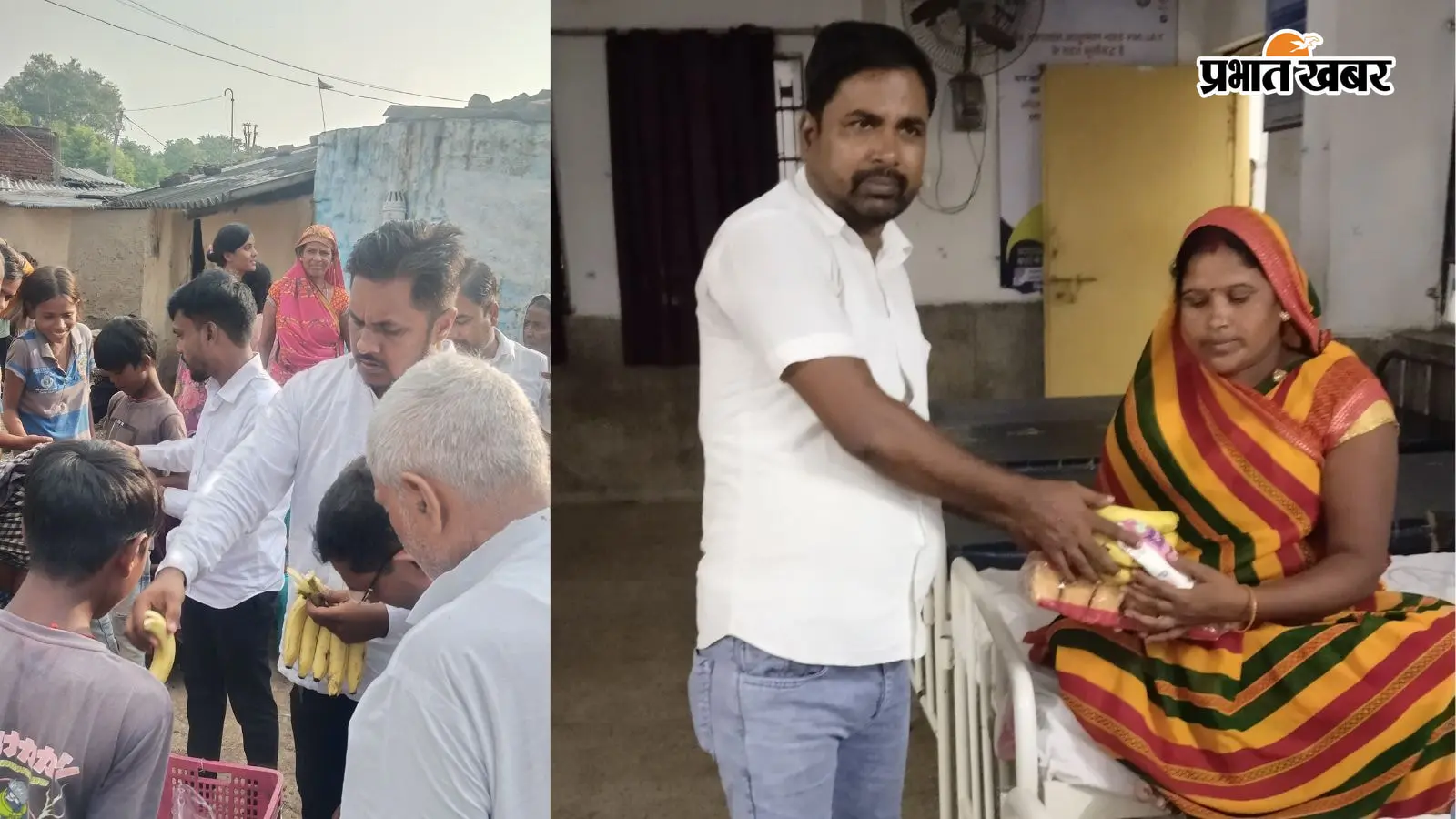 कांग्रेस प्रदेश अध्यक्ष राजेश कुमार का जन्मदिन सेवा के रूप में मनाया, मरीजों के बीच बांटे गए फल
