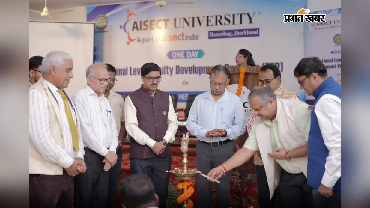 आइसेक्ट विवि में फैकल्टी डेवलपमेंट प्रोग्राम आयोजित